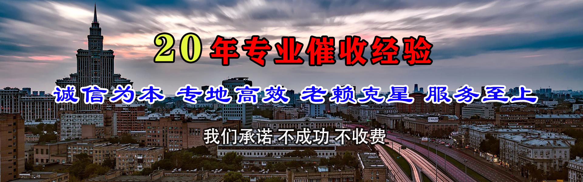 广饶讨账公司